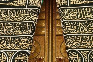 Wajibat Of Hajj Step By Step Farz Of Hajj And Steps With Sunnahs