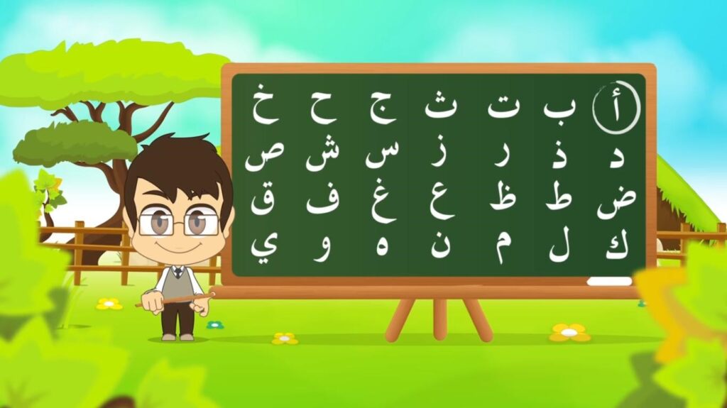 Tips to make teaching Arabic for kids way easier