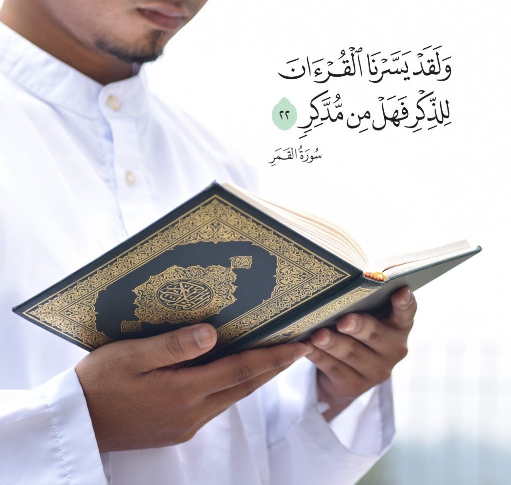 Quran is very easy for its learners