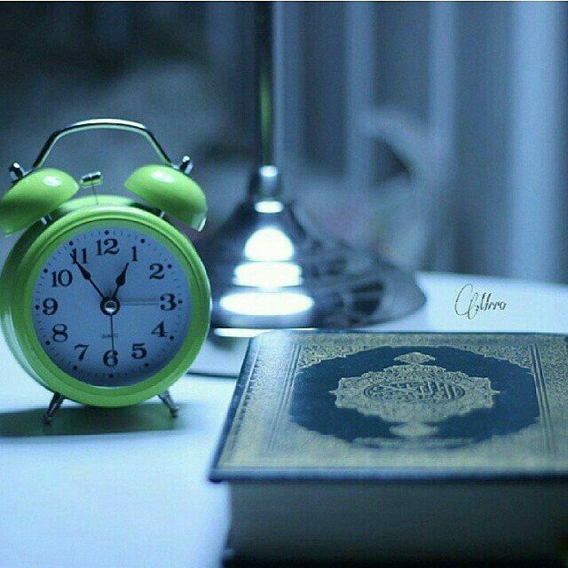 The Holy Quran & an alarm
