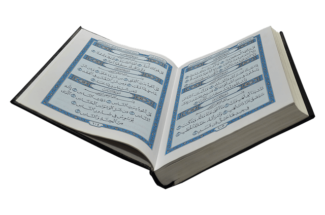 How to complete Quran in 10 days