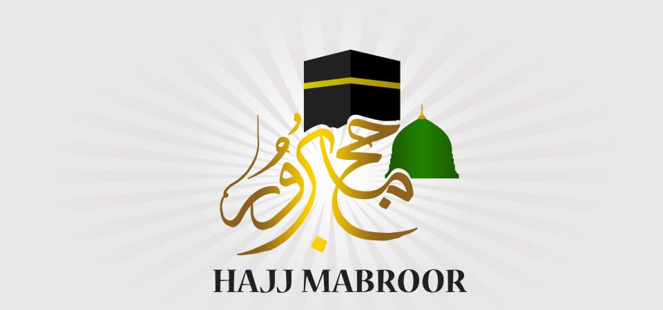 Hajj mabroor in Arabic & English sms with kaabah in a picture