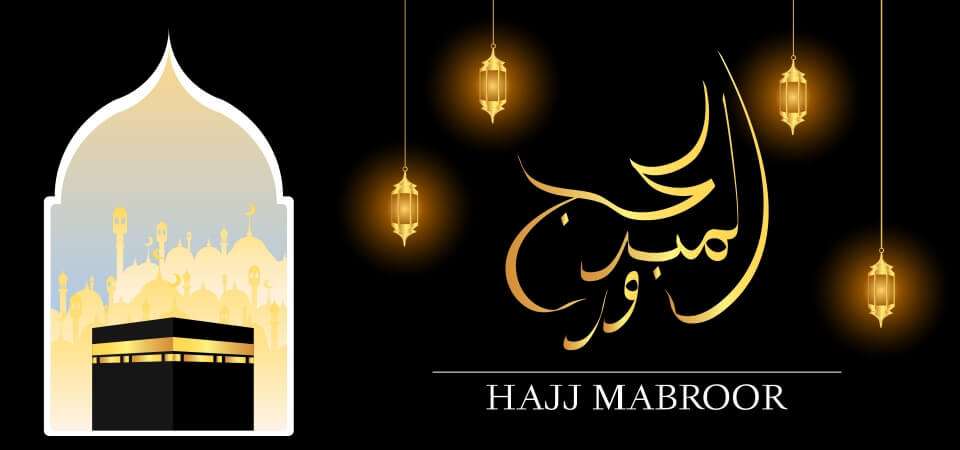 Hajj Mubarak Cover Photo