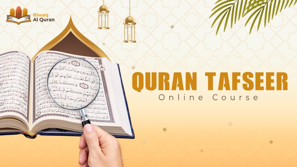 Online Quran Tafseer Course