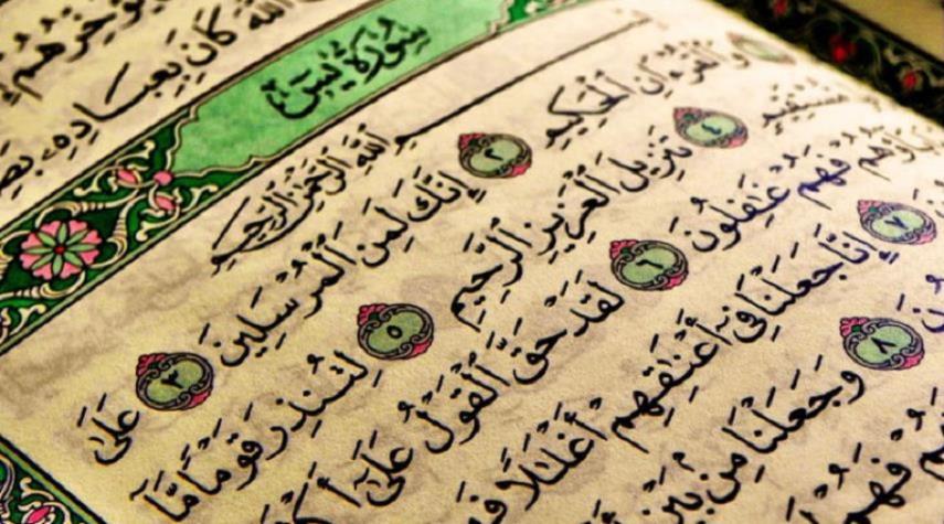 ||||||A muslim boy reading Quran from the Mushaf