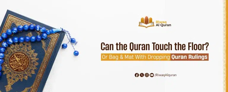 Amazon.com: Islamic Gifts 123 Mini Quran leather Bag [2 Quran] Islamic  Favors Quran car hanger القرآن الكريم Islamic Wall Decor  Ramadan-Eid-decoration Islamic wedding Favors-Fast Delivery : Home & Kitchen