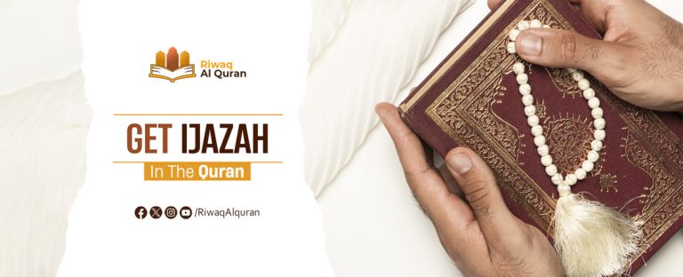 How to Get Ijazah in the Quran? And Tajweed