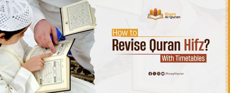 How to Revise Quran Hifz? With Timetables
