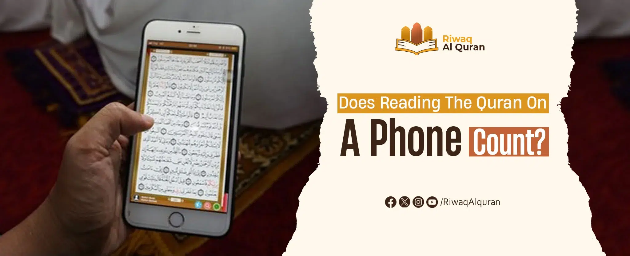 does reading quran on a phone count