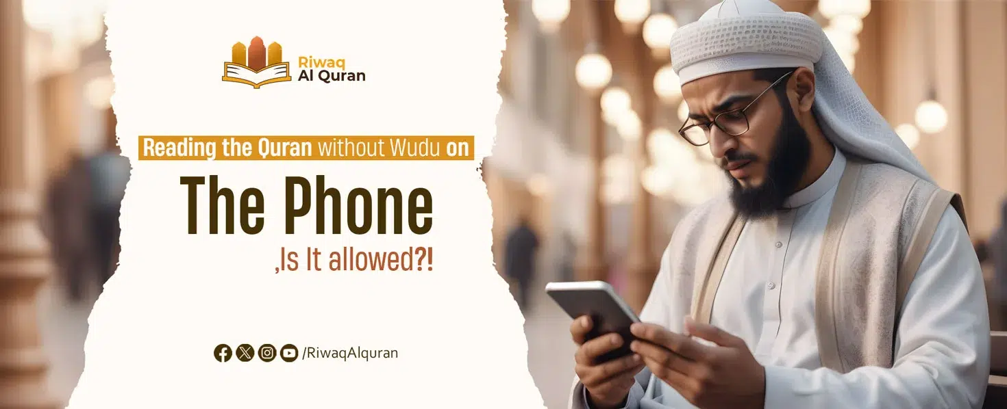 Reading the Quran without Wudu on the Phone: Is It Allowed?!