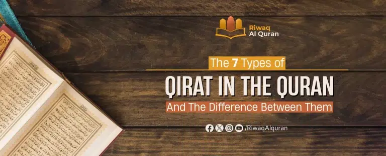 The 7 Types of Qirat in the Quran And The Difference Between Them