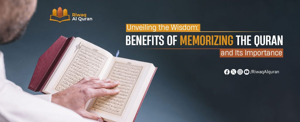 Importance And Benefits of Memorizing