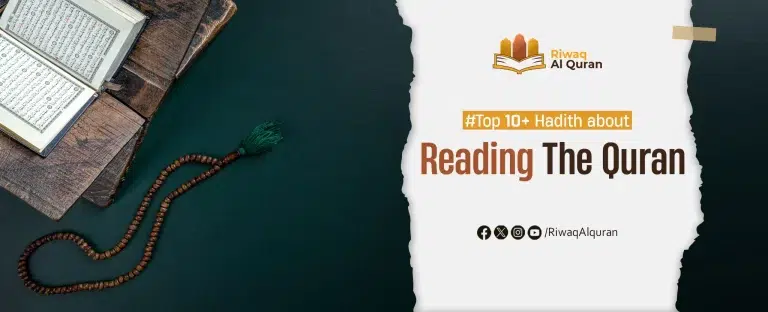 Hadiths about Reading the Quran