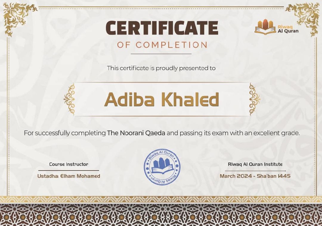 Quran Memorization Certificates - Riwaq Al Quran