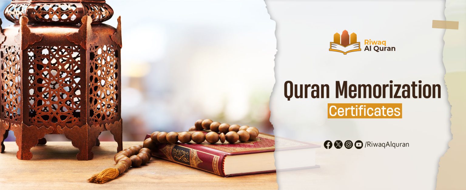 Quran Memorization Certificates - Riwaq Al Quran