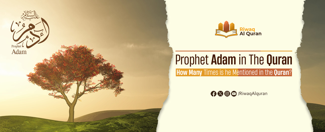 Prophet Adam In The Quran