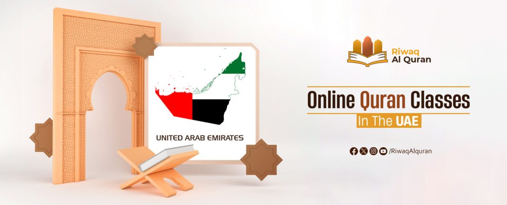 online quran classes in uae2