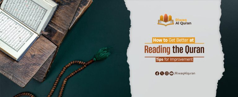 How To Get Better At Reading Quran?