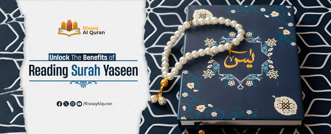 Surah Yaseen Benefits