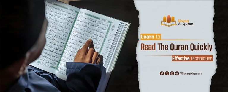 How To Learn To Read The Quran Quickly