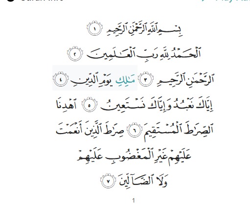 Surah Al Fatiha