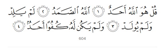 English (Sahih International):
In the name of Allah, the Entirely Merciful, the Especially Merciful.
[All] praise is [due] to Allah, Lord of the worlds -
The Entirely Merciful, the Especially Merciful,
Sovereign of the Day of Recompense.
It is You we worship and You we ask for help.
Guide us to the straight path -
The path of those upon whom You have bestowed favor, not of those who have evoked [Your] anger or of those who are astray.
Transliteration:
Bismillāhir-Raḥmānir-Raḥīm
Al-ḥamdu lillāhi Rabbil-‘ālamīn
Ar-Raḥmānir-Raḥīm
Māliki Yawmid-Dīn
Iyyāka na‘budu wa iyyāka nasta‘īn
Ihdināṣ-Ṣirāṭal-Mustaqīm
Ṣirāṭal-laḏīna an‘amta ‘alayhim, ghayril-maghḍūbi ‘alayhim walā ḍ-ḍāllīn