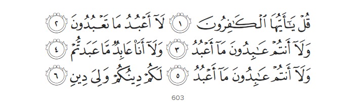 Surah Al-Kafirun