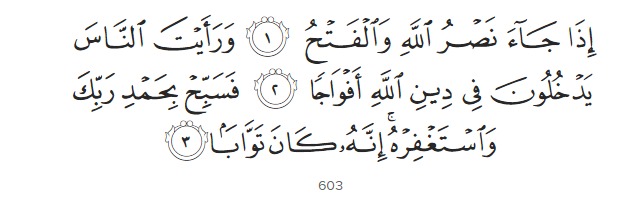 Surah An Nasr