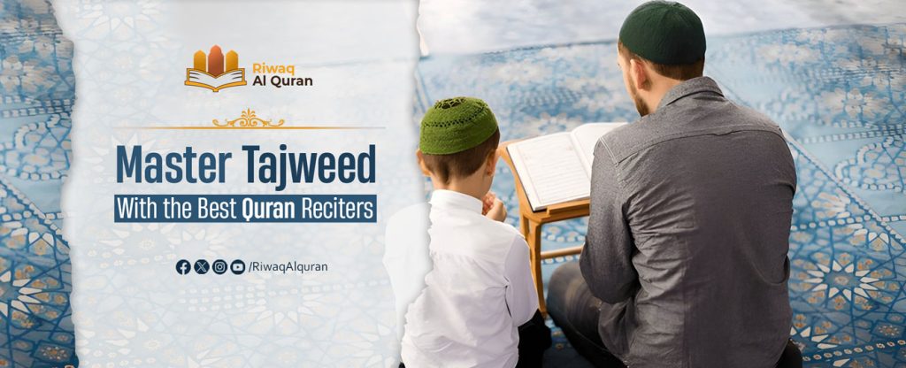 best reciter to learn tajweed2