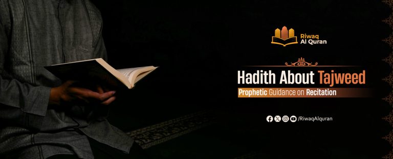 Hadiths About Tajweed