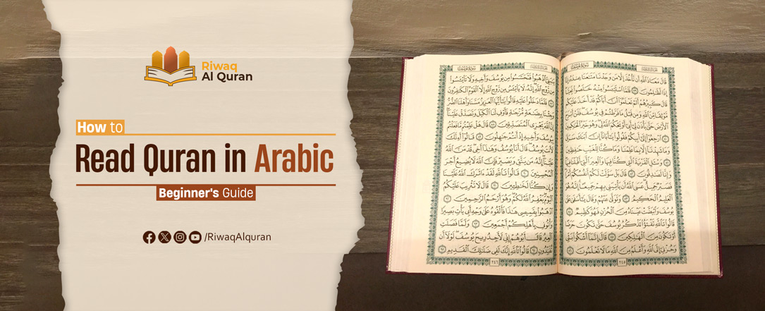 How To Read the Quran In Arabic