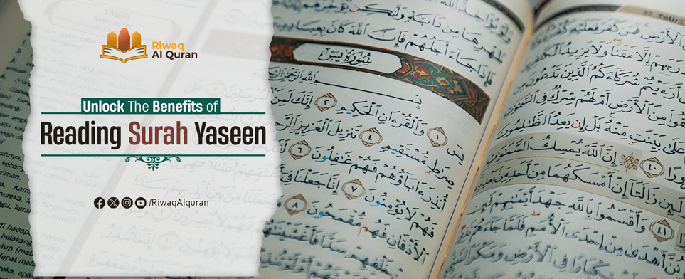 Benefits of Reading Surah Yaseen2