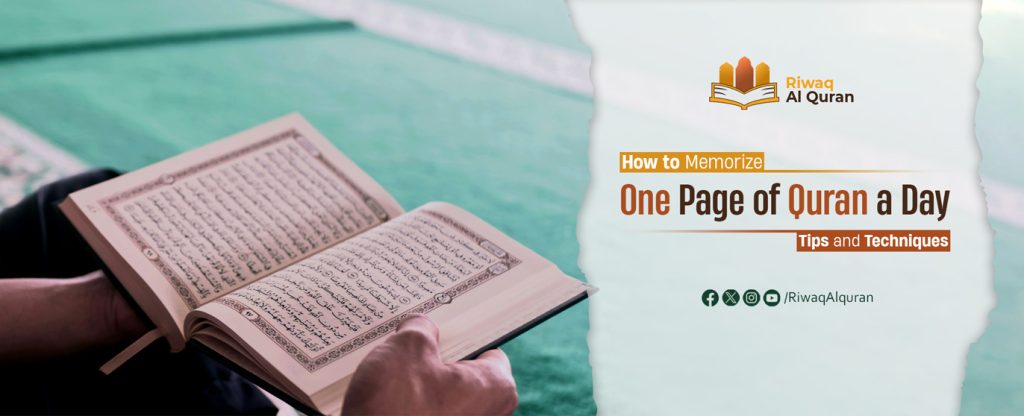 how to memorize one page of quran a day2