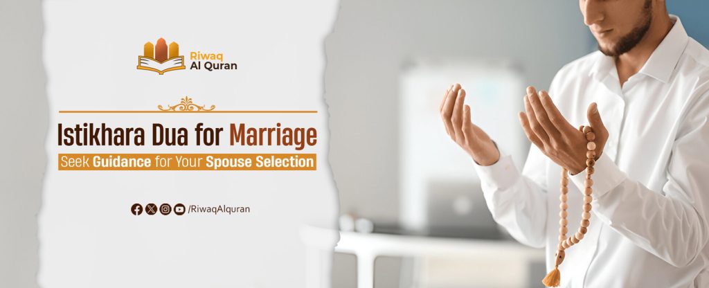 istikhara dua for marriage2