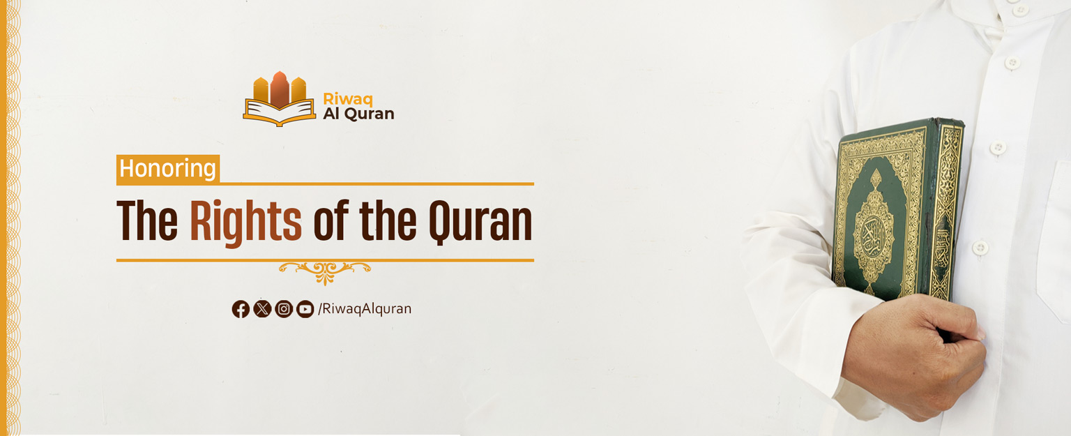 Rights of the Quran