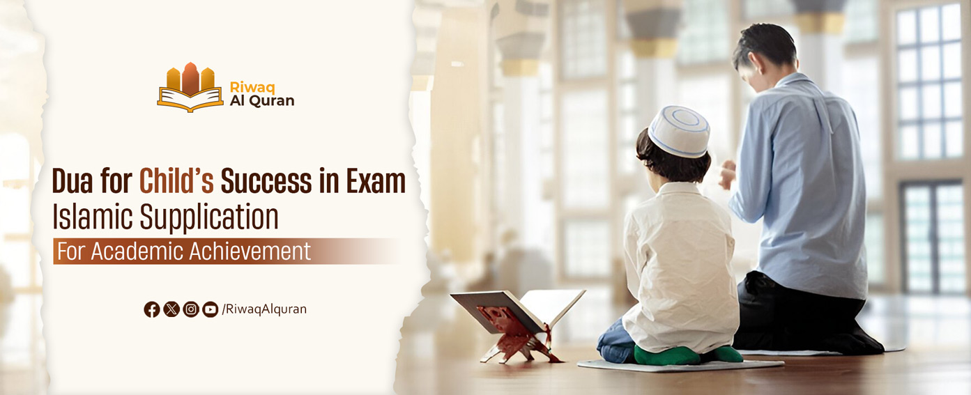 Duas for the Child’s Success in Exam