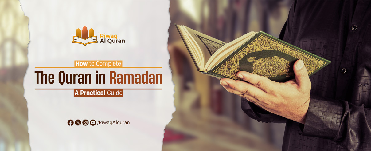 Complete Reciting The Quran In Ramadan