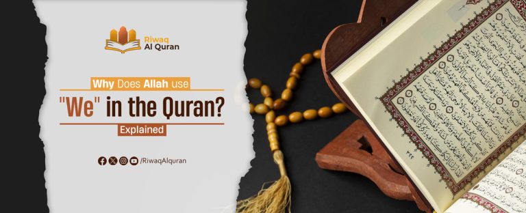 Why Does Allah Use “We” in the Qur’an?