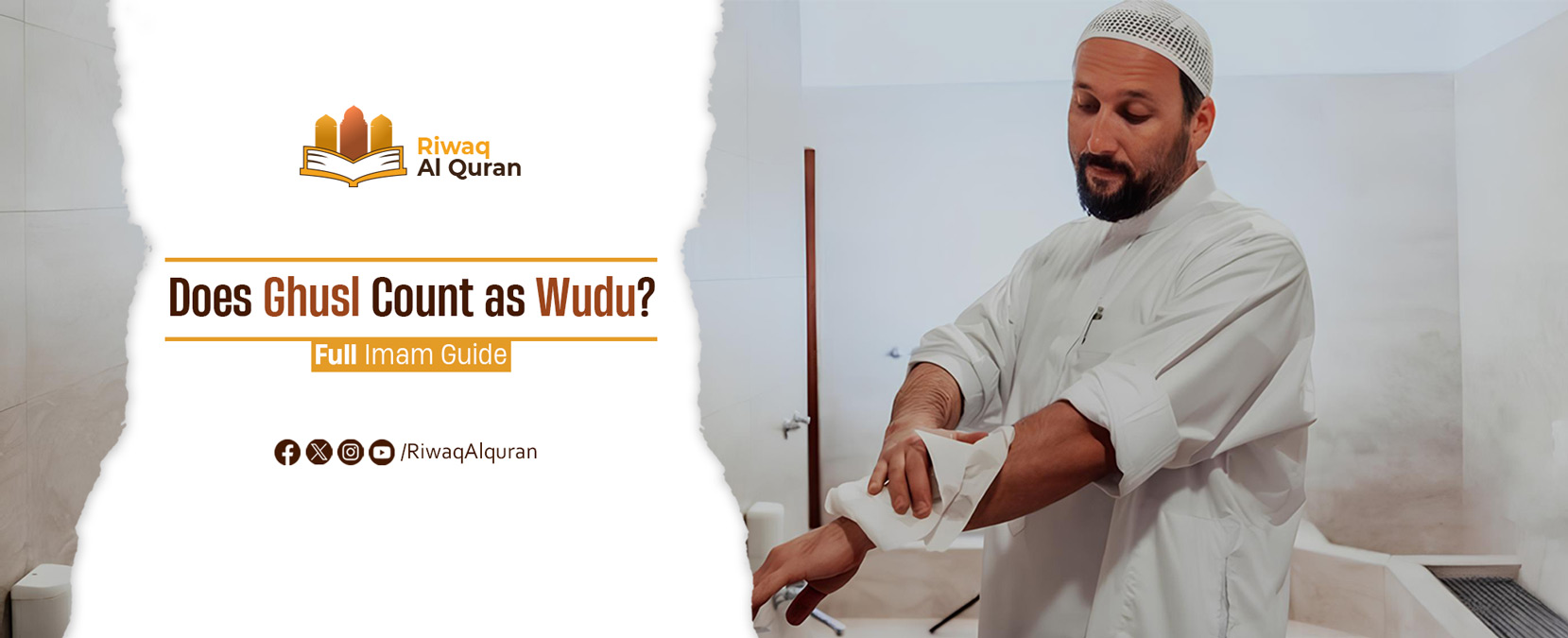 Does Ghusl Count As Wudu