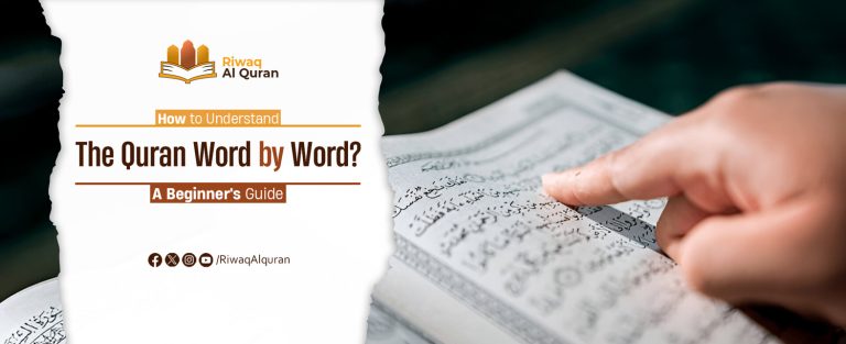 How to Understand the Quran Word by Word