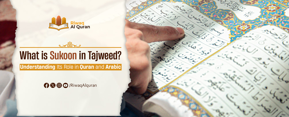 What Is Sukoon In Tajweed