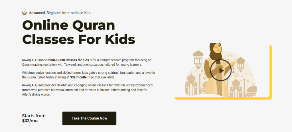 What is the Reward for Becoming a Hafiz? 2 image 106