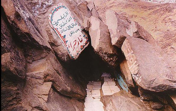 Where Was the Quran Revealed? On Which Mountain? 1 Where Was the Quran First Revealed?