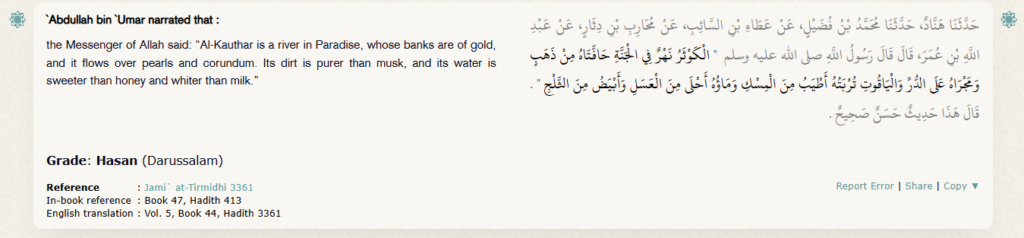 What Does Al-Kawthar Mean in Arabic?