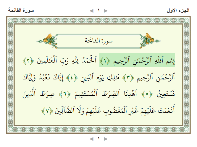 The First and Last Surahs in the Quran: Order in the Mushaf and Revelation 1 Why Is Al-Fatihah Placed First?