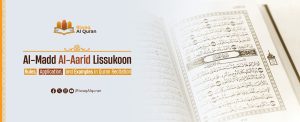Al-Madd Al-Aarid Lissukoon