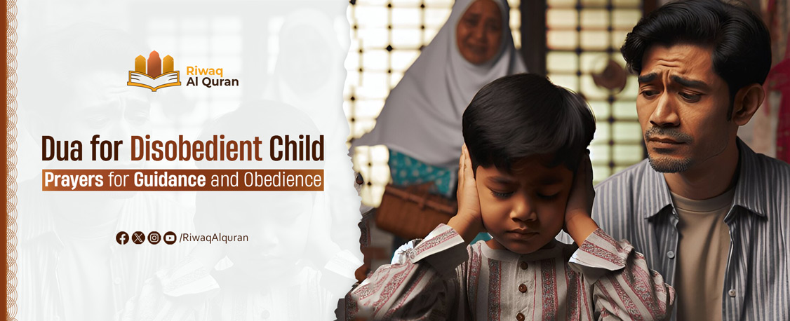 dua for disobedient child
