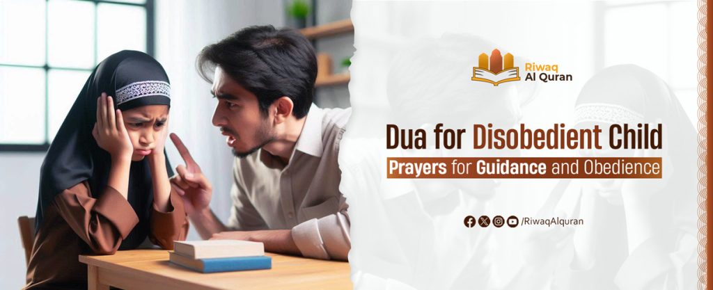 Dua’ for the Disobedient Child 4 dua for disobedient child2