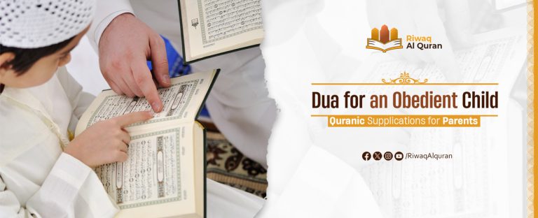 dua for obedient child