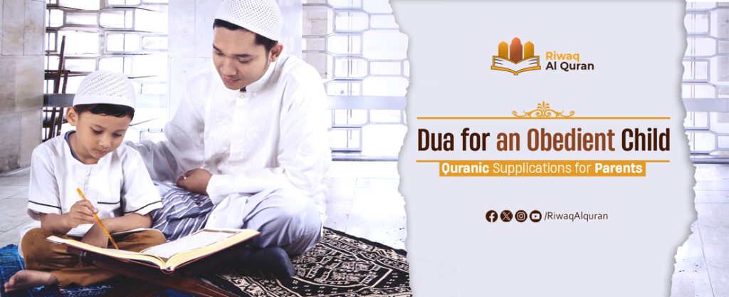 Dua for an Obedient Child 1 dua for obedient child2